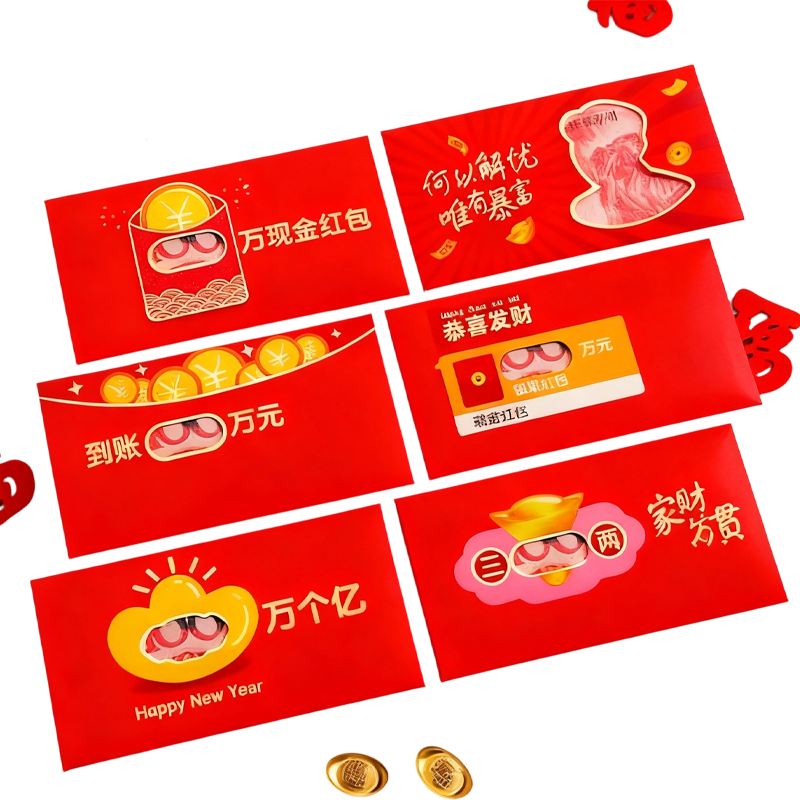 红包礼盒6个装